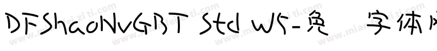 DFShaoNvGBT Std W5字体转换